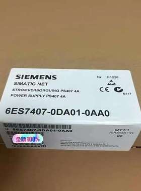 (议价）  PS407电源   6ES7407-0DA01-