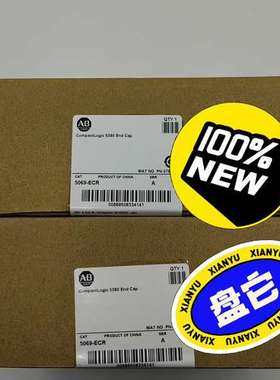 (议价）5069-ECR  端盖，罗克韦尔AB CompactLog