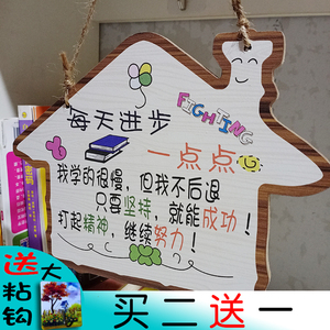 定制班级学习名言儿童房励志标语挂牌中考高考学生书房激励装饰牌