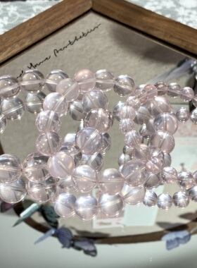 皮皮pipi｜【仅三串】天然稀有高冰纯净体冰橘马粉晶手串一物一图