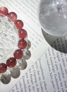 天然手链草莓晶甜美招桃花星光闪