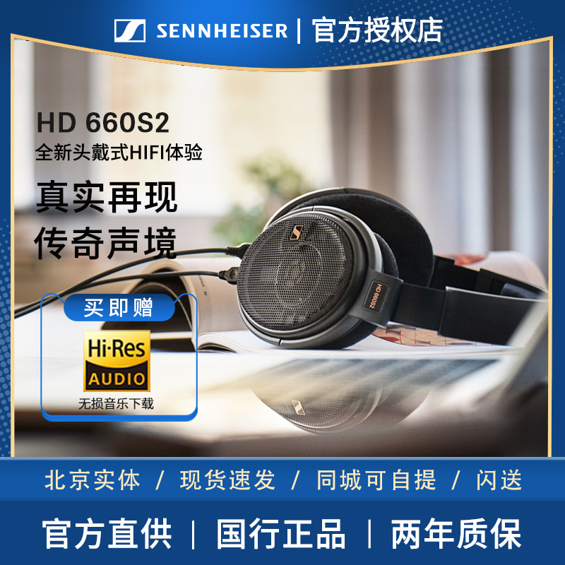 舒适佩戴高保真音效卓越新品