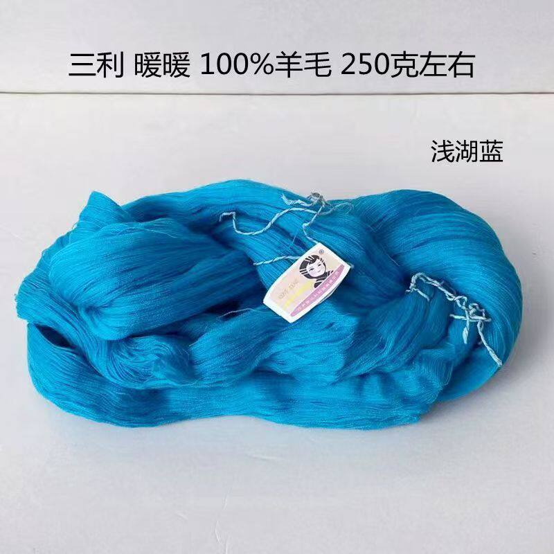 全毛羊毛开司米细毛线手编针织diy纯毛线伴侣配线膨体纱线柔软