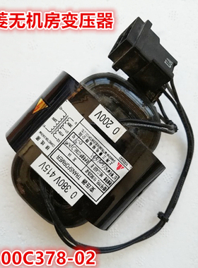 三菱无机房控制柜变压器 P203016C272-01 YX100C378-02 原装全新