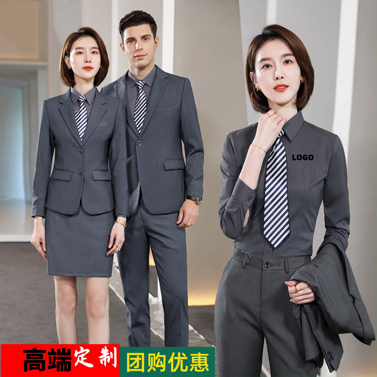 职业西服两三件套装酒店4s店男女同款工装工作服衬衫教师西装定制