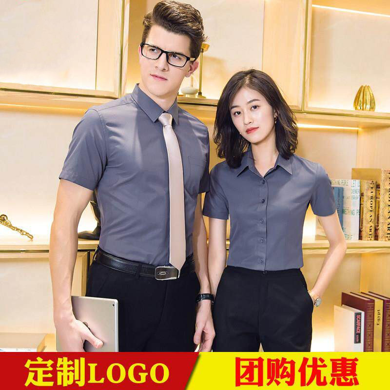 斜纹棉衬衫短袖修身商务正装男女职业套装工作服衬衣工装定制logo