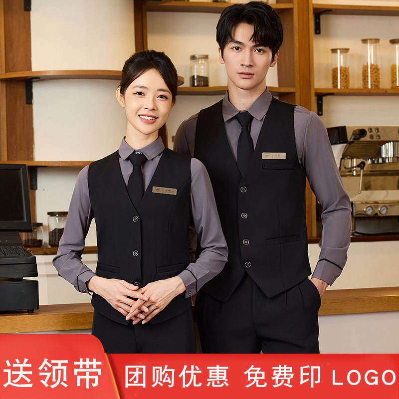 酒店KTV工作服女马甲套装餐饮西餐厅饭店台球服务员工装男秋冬装