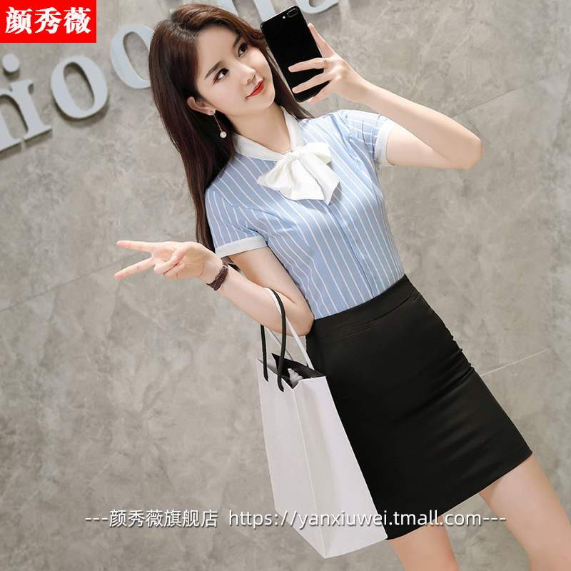 职业套装女时尚气质夏季新款短袖美容师前台面试正装套裙OL工作服