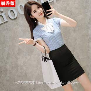 职业套装女时尚气质夏季新款短袖美容师前台面试正装套裙OL工作服