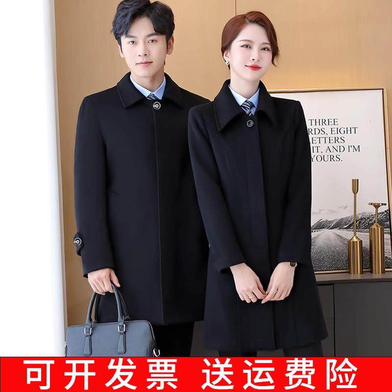 银行职业工作服大衣男物业客服销售毛呢外套酒店前台售楼部秋冬装