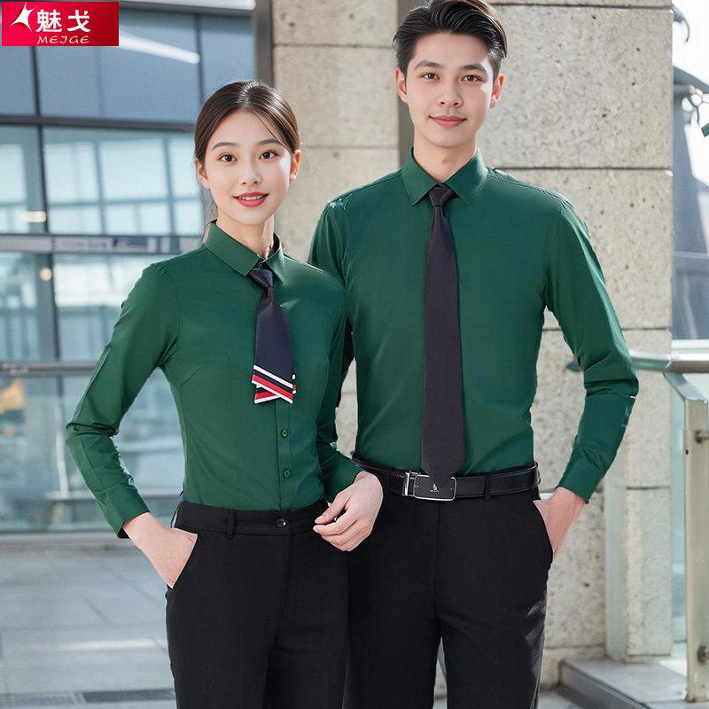 墨绿色衬衫长袖销售工作服男女草绿色公司职业衬衣工装定制绣logo
