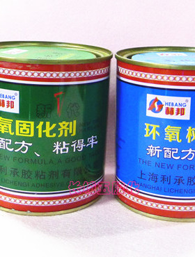 正品赫邦新一代2公斤环氧树脂胶 AB胶 环氧树脂AB胶 复合胶粘剂