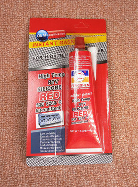 封神牌 红色密封胶 红胶 耐高温 免垫胶 耐油密封胶水100克