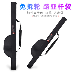 软袋无弹力免拆轮路亚杆袋谷麦矶竿大肚包钓鱼竿多功能收纳袋背带