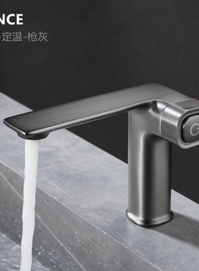 LANCE枪灰色拉丝面盆水龙头全铜冷热洗脸盆龙头黑色极简按键定温