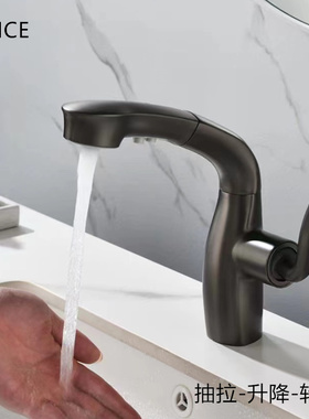 LANCE德国全铜冷热拉丝枪灰色面盆抽拉水龙头可升降可转动白色