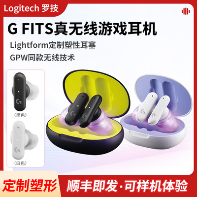 定制蓝牙塑形真无线耳塞Logitech