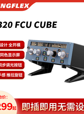 WINGFLEX空客A320 FCU CUBE飞行控制面板XPlane微软模拟飞行2020
