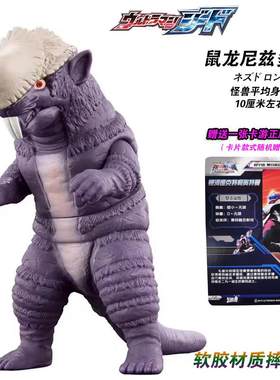 现货模型软胶怪兽218儿童玩具