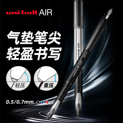 UNI三菱黑科技air直液式可变粗细