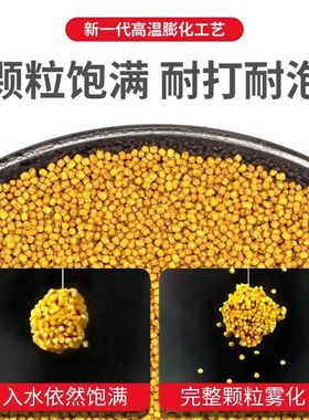 黄色泡泡球通用型经典款圆形颗粒回锅鱼滑鱼克星高蛋白开饵简单