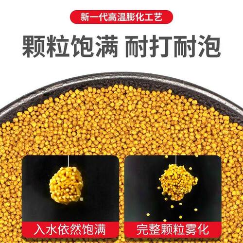 黑金泡泡球专攻滑鱼回锅鱼耐揉打