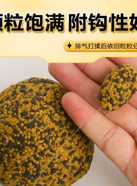 黑金泡泡球高蛋白鱼饵料五斤装