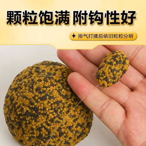 黑金泡泡球高蛋白鱼饵料五斤装