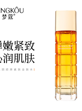 梦蔻玻色因胶原紧致金致水