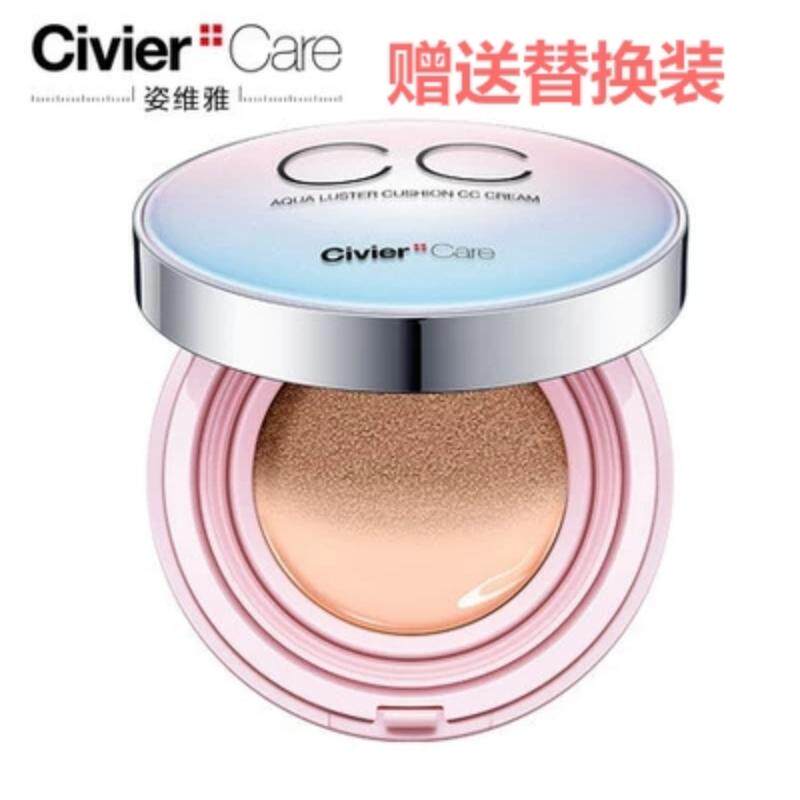 姿维雅柔光亮润气垫cc霜粉底霜