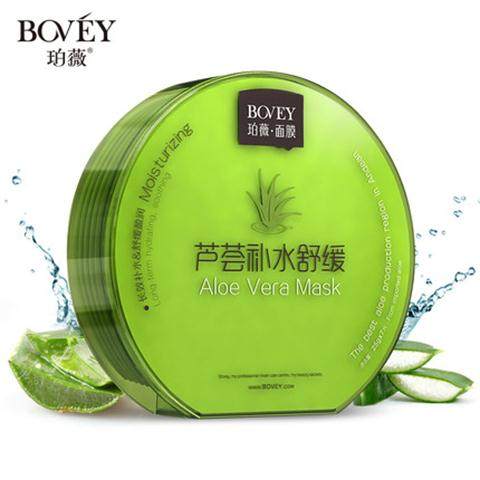 2盒珀薇芦荟补水舒缓面膜水库保湿舒缓修护改善干燥水润抗皱紧致,美容护肤/美体/精油,贴片面膜,淘宝优惠券,粉丝福利购,淘宝优惠卷