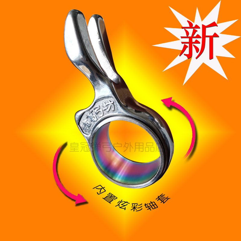 新款带活动轴套鱼镖指环鱼镖弹弓戒指不锈钢护指发射器指环