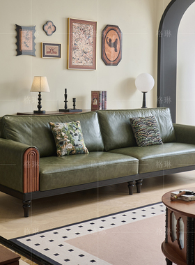 法式复古白蜡木实木沙发客厅中古风真皮三人沙发组合绿色直排沙发