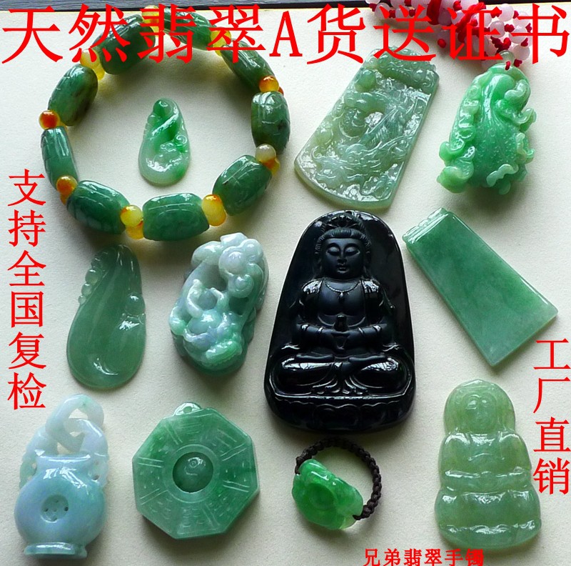 冰種翡翠陽綠戒面翡翠觀音翡翠如意翡翠福瓜佛公吊墜 翡翠手鐲