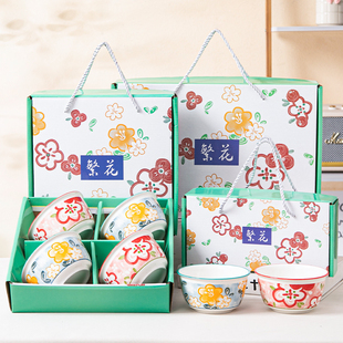 青花瓷碗套装餐具礼盒装陶瓷碗筷定制礼品碗套装批会销活动小礼品