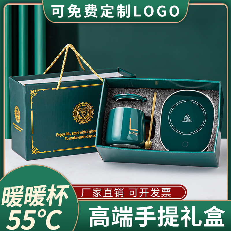 暖暖杯55度恒温杯礼盒装加热咖啡马克杯牛奶杯伴手礼品杯定制logo-封面