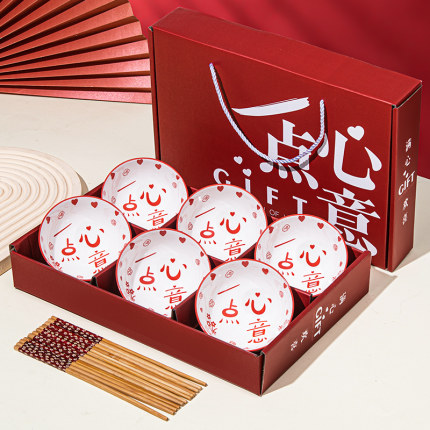 周年庆实用礼品活动赠品小礼物开业套装礼盒送客户员工伴手礼定制