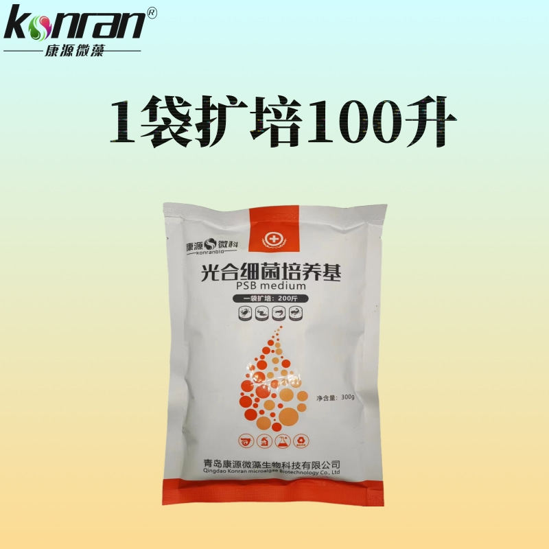 光合细菌培养基 一袋300g扩培200斤水产养殖鱼虾蟹饵料抗杂藻,畜牧/养殖物资,水质调节剂,淘宝优惠券,粉丝福利购,淘宝优惠卷