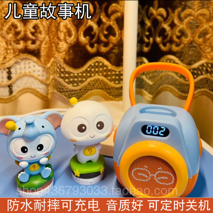 凯叔故事机播放机3—6岁玩偶儿童早教K1宝宝睡前故事早教机宝拉