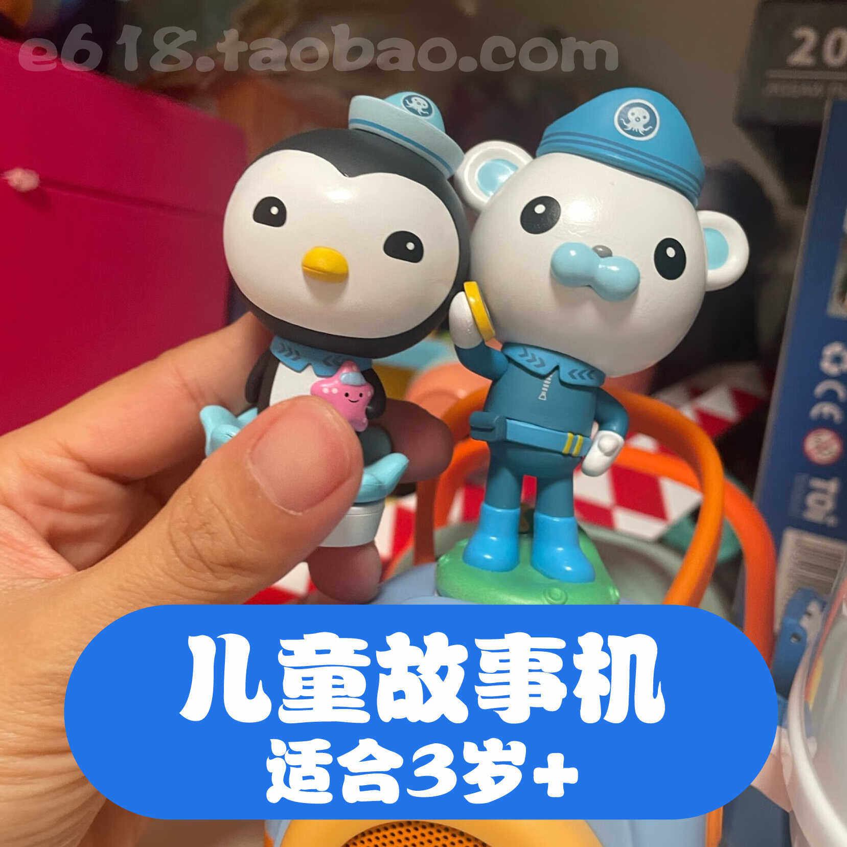 凯叔3-8岁儿童故事知识玩偶套装