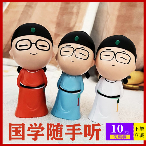 凯叔讲故事国学机3一6岁儿童