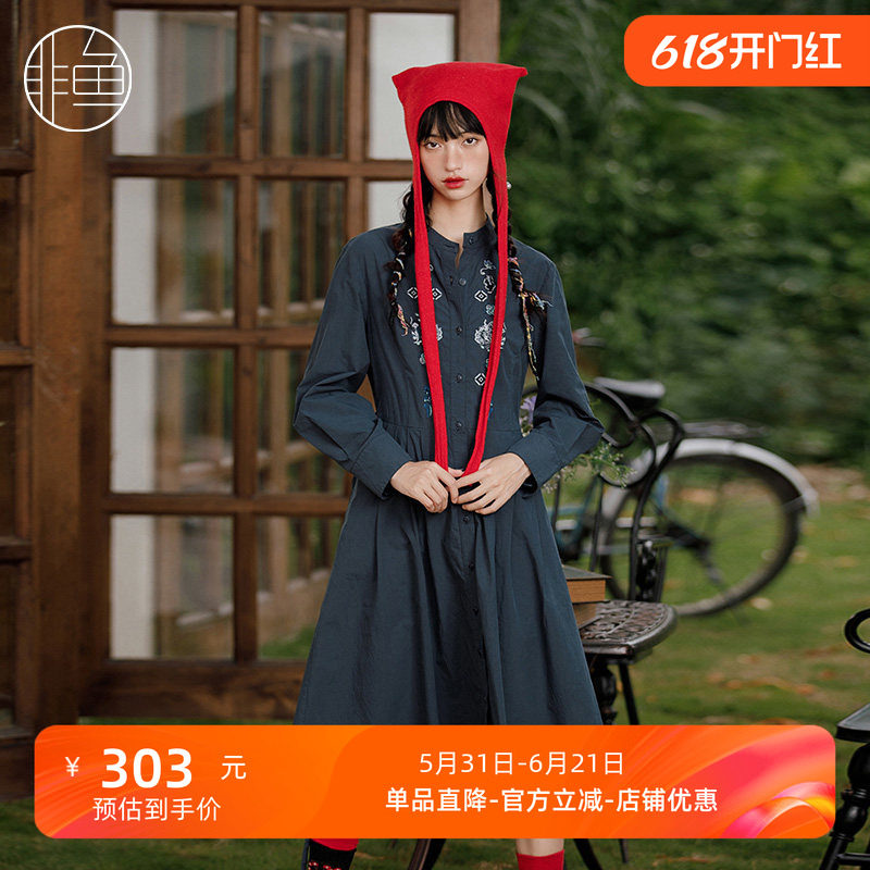 NFJQL1059非鱼2023连衣裙