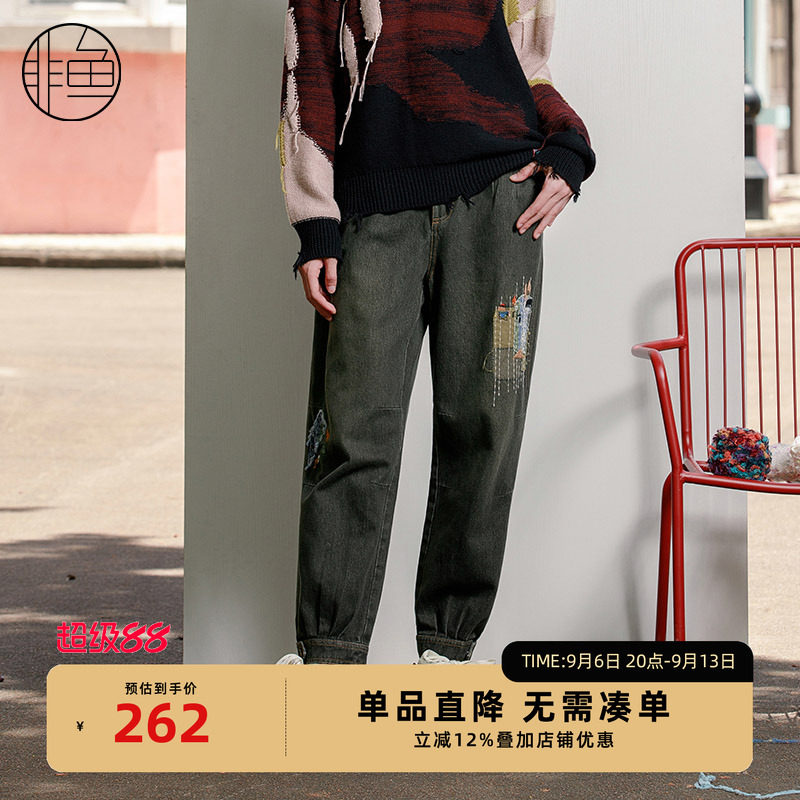 NFJDK2205非鱼2023牛仔裤