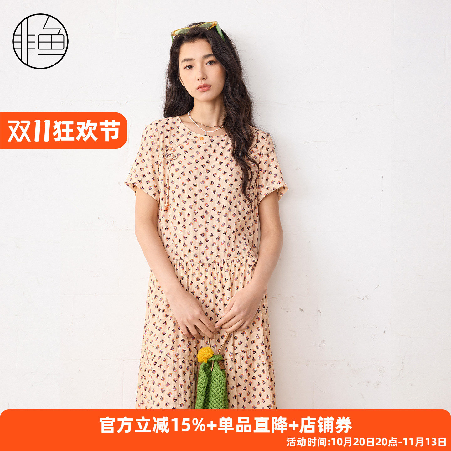 非鱼 夏季 新款改良旗袍款连衣裙 减龄碎花女裙子文艺中长裙