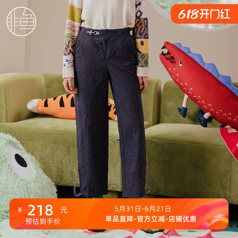 非鱼新款轻薄女秋冬季时尚休闲棉裤显瘦保暖阔腿裤子