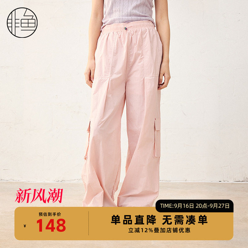 非鱼25春款女装潮酷松紧腰工装口袋束脚裤时尚百搭休闲女裤子