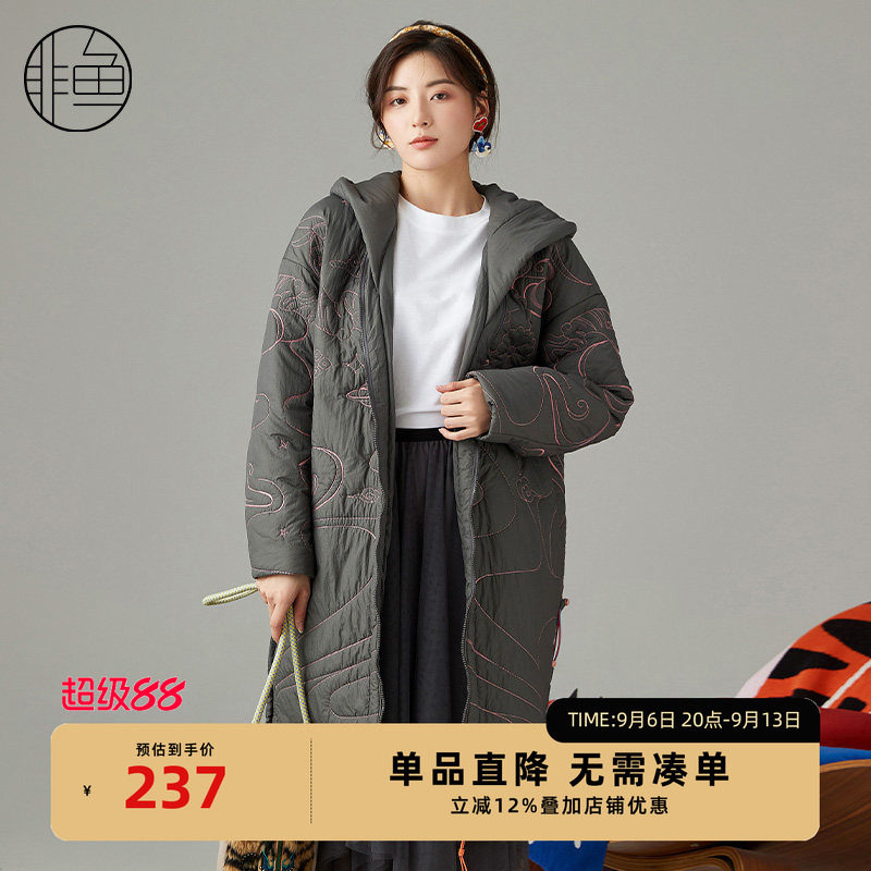 非鱼中长款棉服外套秋冬款直筒长袖绣花连帽棉服文艺复古棉衣