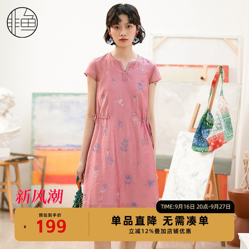 非鱼两件套轻薄女装新款连衣裙夏季文艺刺绣气质收腰裙子气质