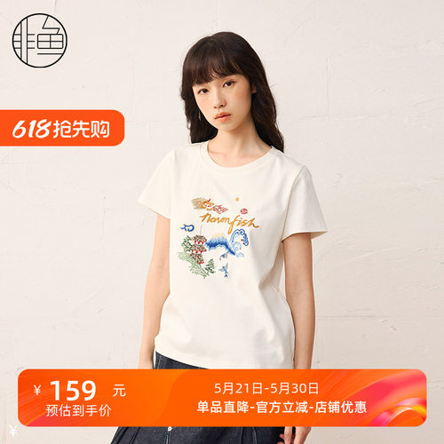 非鱼春25T恤女刺绣国潮风设计感纯色短袖上衣女装套头内搭T