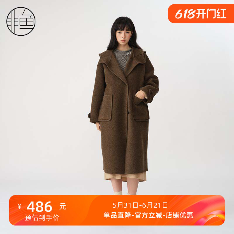 非鱼2024冬季新款毛呢大衣气质廓形感毛呢外套复古女装立领你外套